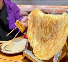 Clothesline Flatbread