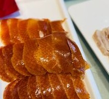 Crispy Roast Duck