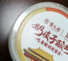 Creamy Milk Yogurt