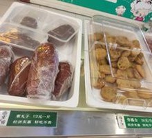 Vegetarian Dumplings
