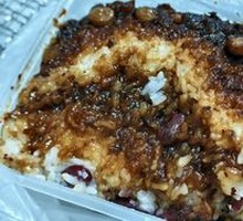 Steamed glutinous rice cake