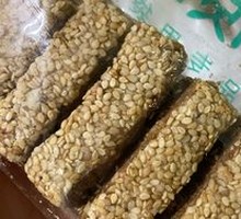 Sesame Sauce Pastry