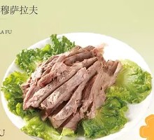 Hand-held Lamb