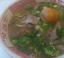Huo Luo Mian Egg
