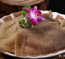 Large Beef Tripe