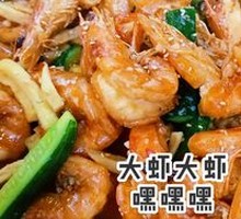Spicy Shrimp Pot