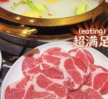 Big Knife Old Meat Slices