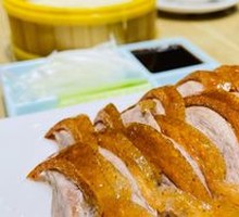 Premium Roast Duck