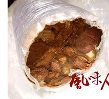 Five-Spice Braised Beef