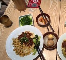 Spicy Broad Noodles with Pea Paste