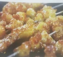 Roasted Chicken Joint