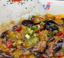 Braised Eggplant Rice Bowl