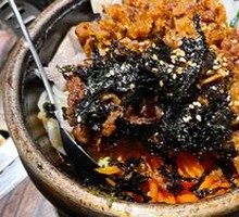 Stone Pot Rice Bowl