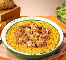 Golden Curry Beef Noodle Bowl
