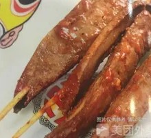 Grilled Lamb Liver