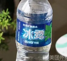 Binglu Mineral Water