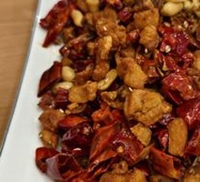 Chongqing Spicy Chicken