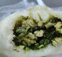 Fennel Egg Dumplings