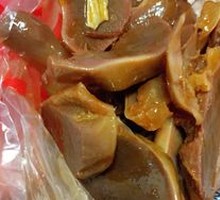 Signature Duck Gizzard