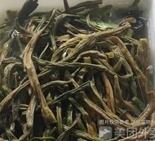Dried Green Beans