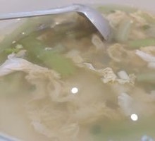 Loofah and Egg Drop Soup