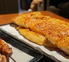 Grilled Flatbread