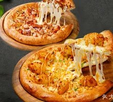 Glutinous Mochi Crispy Pork Floss Pizza