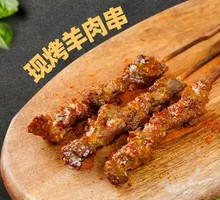 Cumin Grilled Lamb Skewers