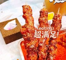 Grilled Lamb Skewers