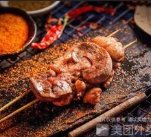Fresh Lamb Kidneys