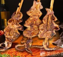 Grilled Squid
