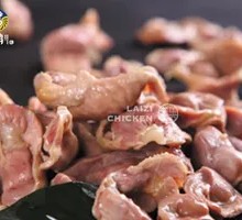 Chicken gizzard