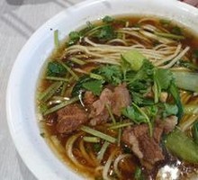 Beef Noodles