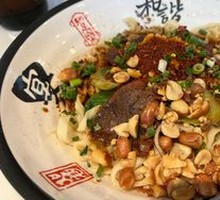 Beef Oil-Poured Noodles