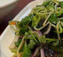 Cold Dish Platter