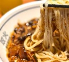 Signature Noodles with Sauce