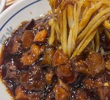 Eggplant Cubes Noodles