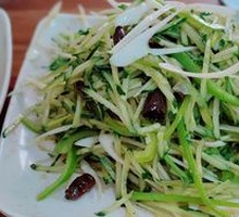 Tiger Salad