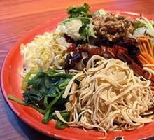 Northeastern Large Cold Dish