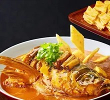 Signature Fish Head with Flatbread