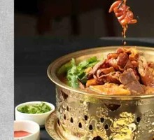 Braised Pork Offal