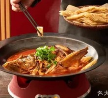 Fish Head with Flatbread