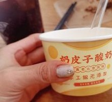 Steamed glutinous rice cake