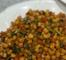 Vegetable Fried Dough Balls