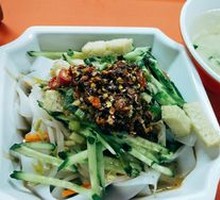 Cold Noodles