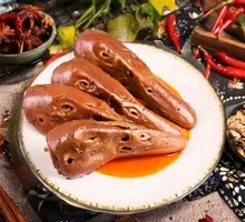Duck Head