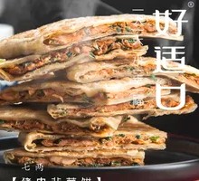 Pork and Chive Pancake