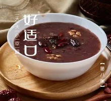 Warmth-filled Laba Porridge