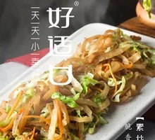 Crispy Vegetarian Stir-Fried Noodles