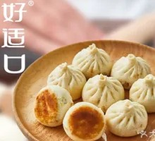 Mini Pork Buns